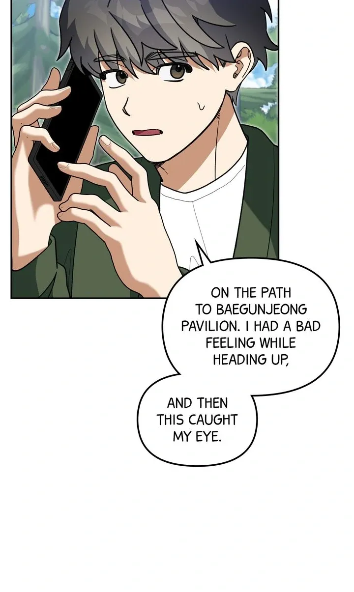Team Zero Chapter 42 page 17 - 