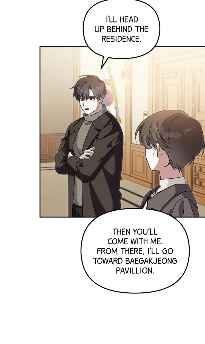 Team Zero Chapter 43 page 24 - 