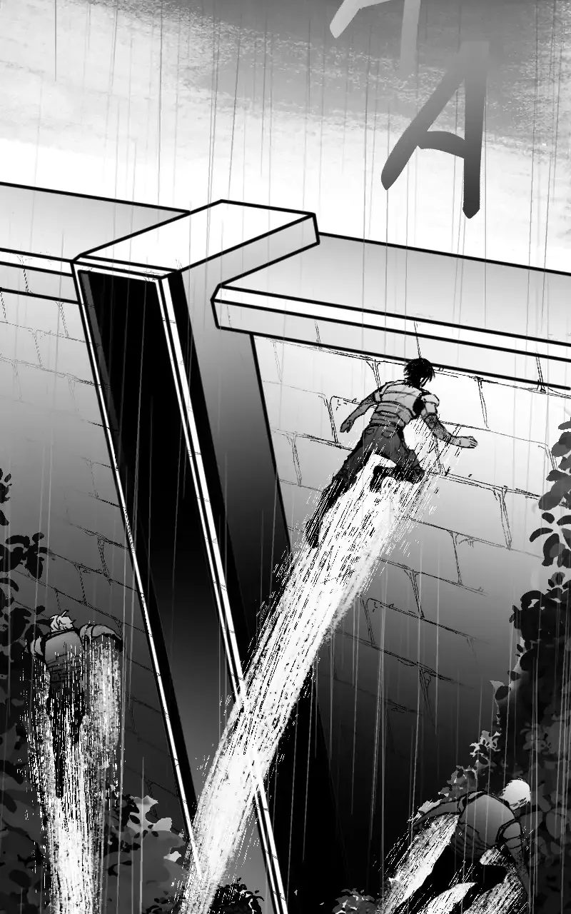 Tears and Blood: Betrayal Chapter 1 page 19 - 