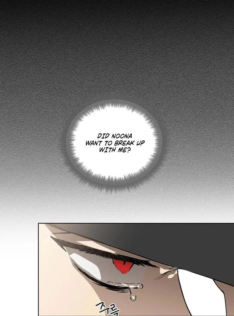 Tears For You Chapter 2 page 52 - 