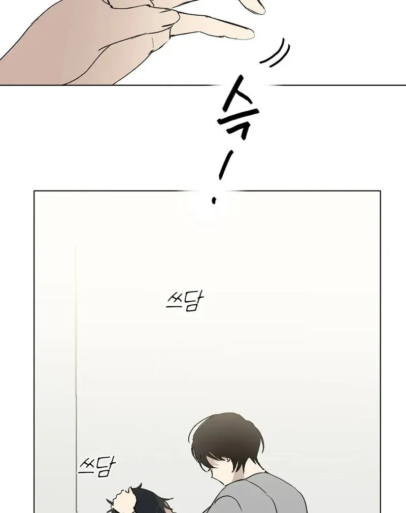 Tears For You Chapter 3 page 49 - 