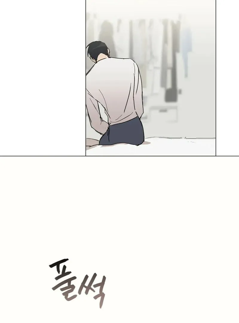 Tears For You Chapter 3 page 54 - 