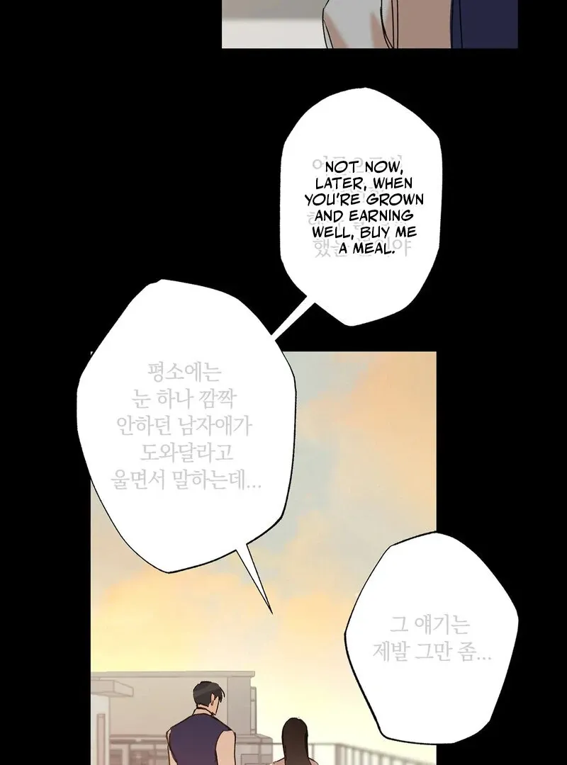 Tears For You Chapter 3 page 72 - 