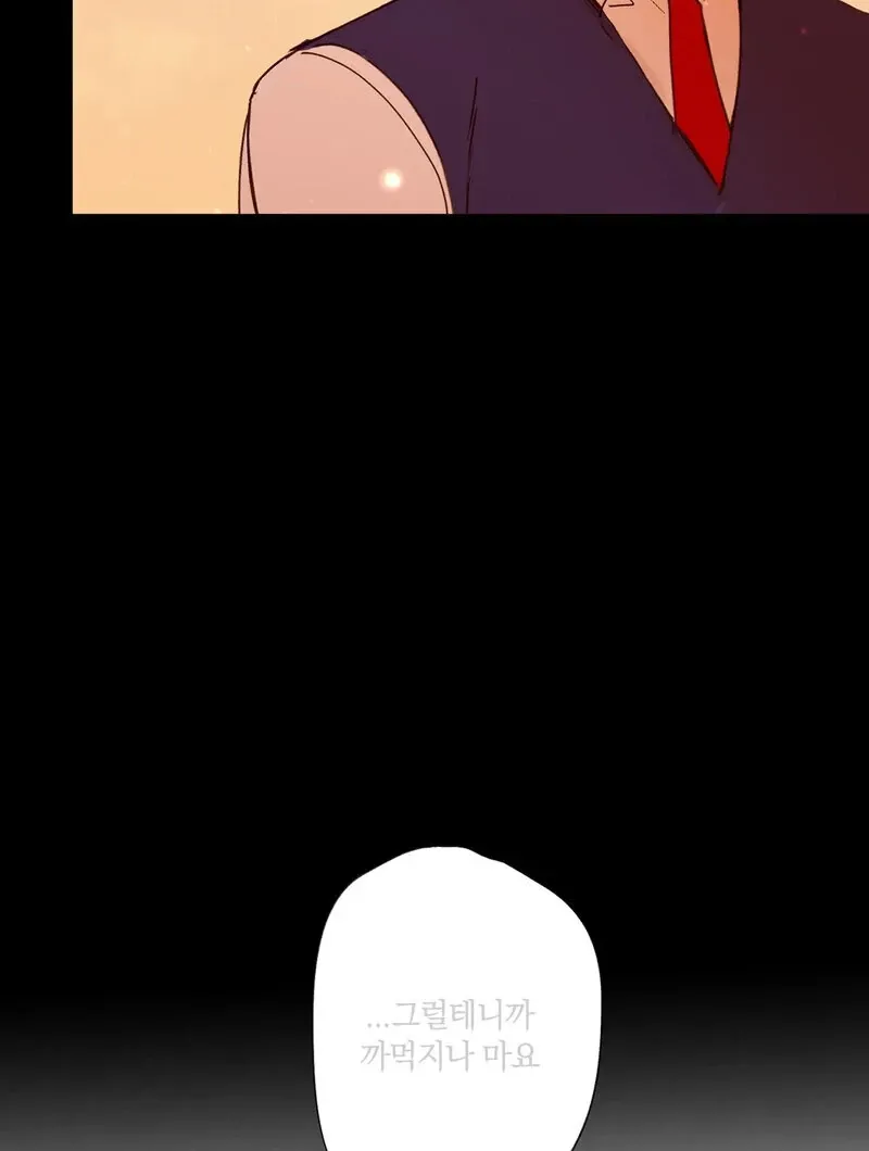 Tears For You Chapter 3 page 75 - 