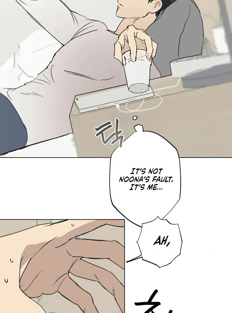 Tears For You Chapter 3 page 79 - 