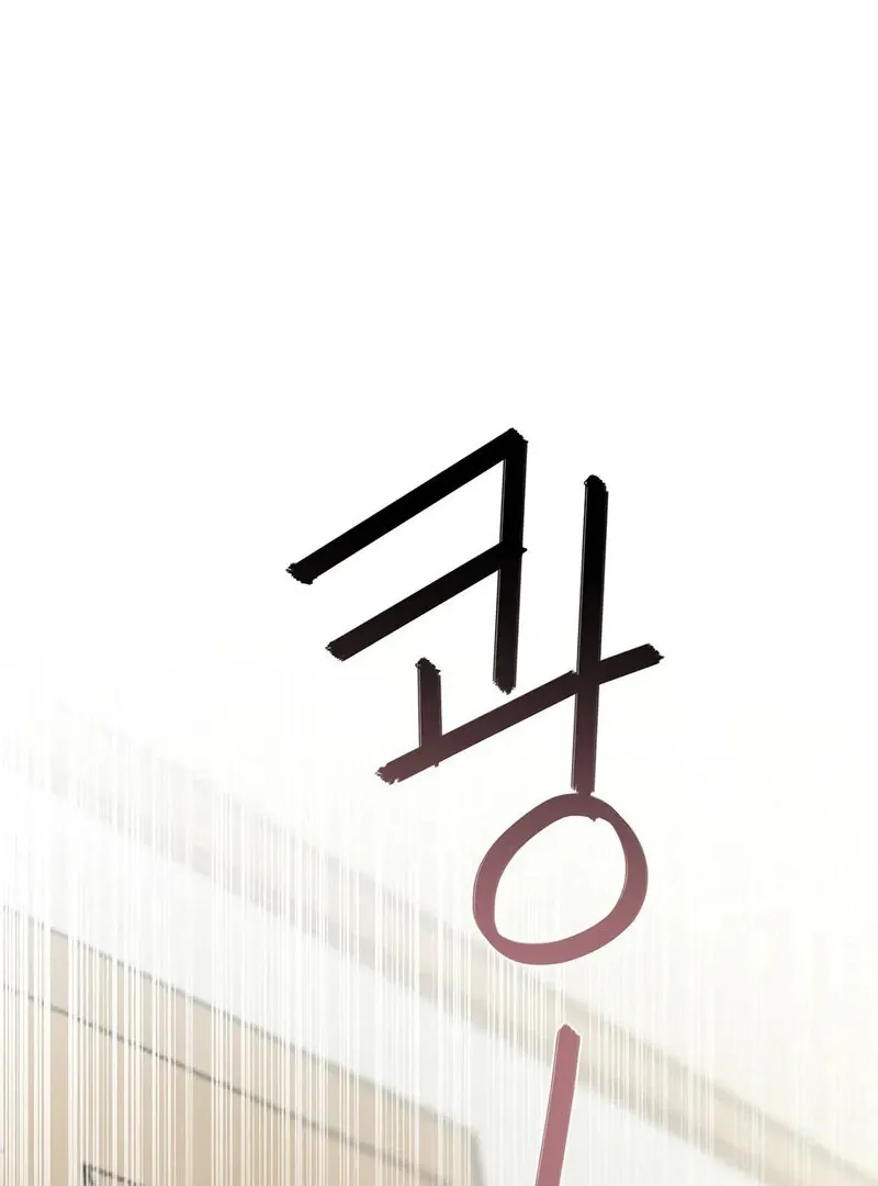 Tears For You Chapter 3 page 9 - 
