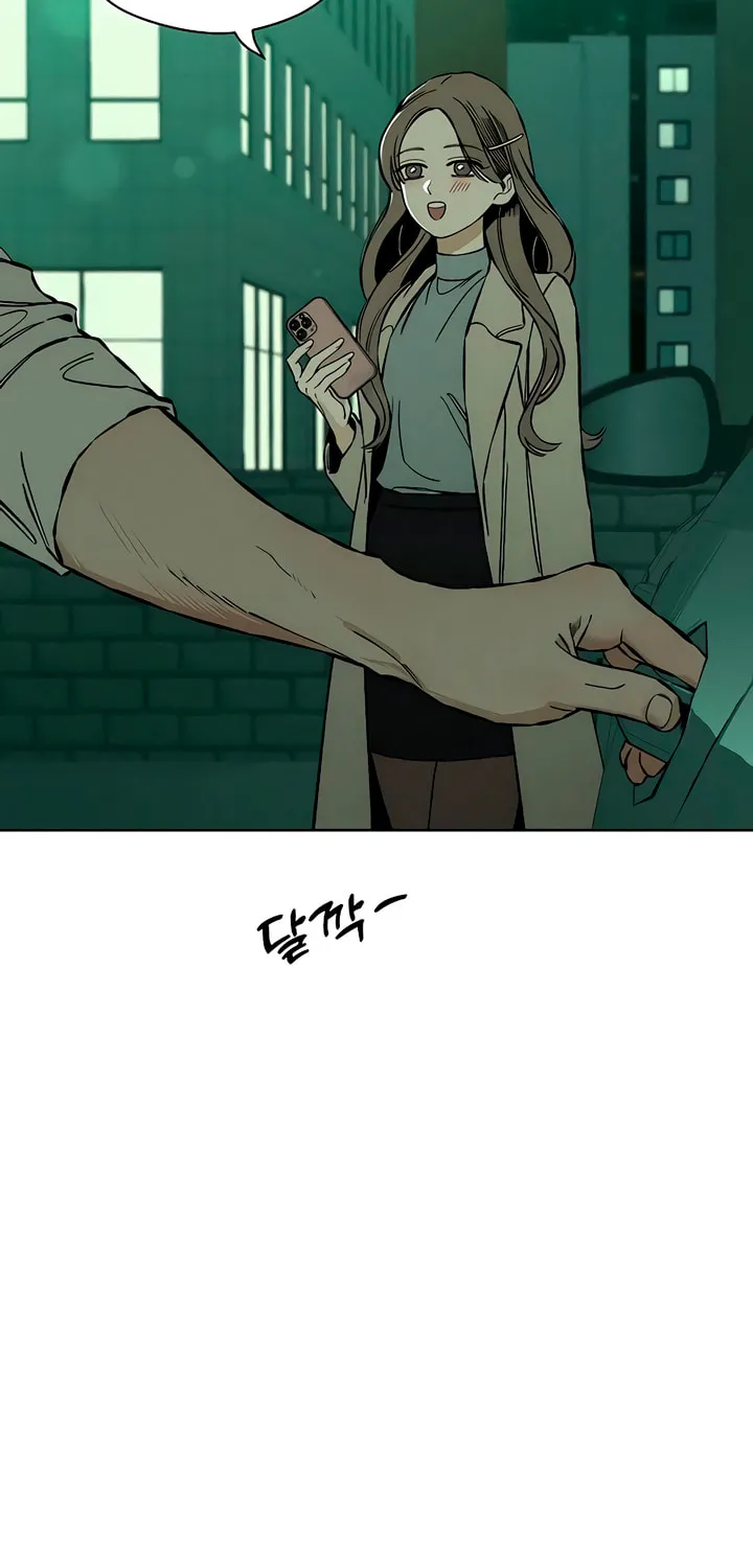 Tears on a Withered Flower Chapter 12 page 2 - 