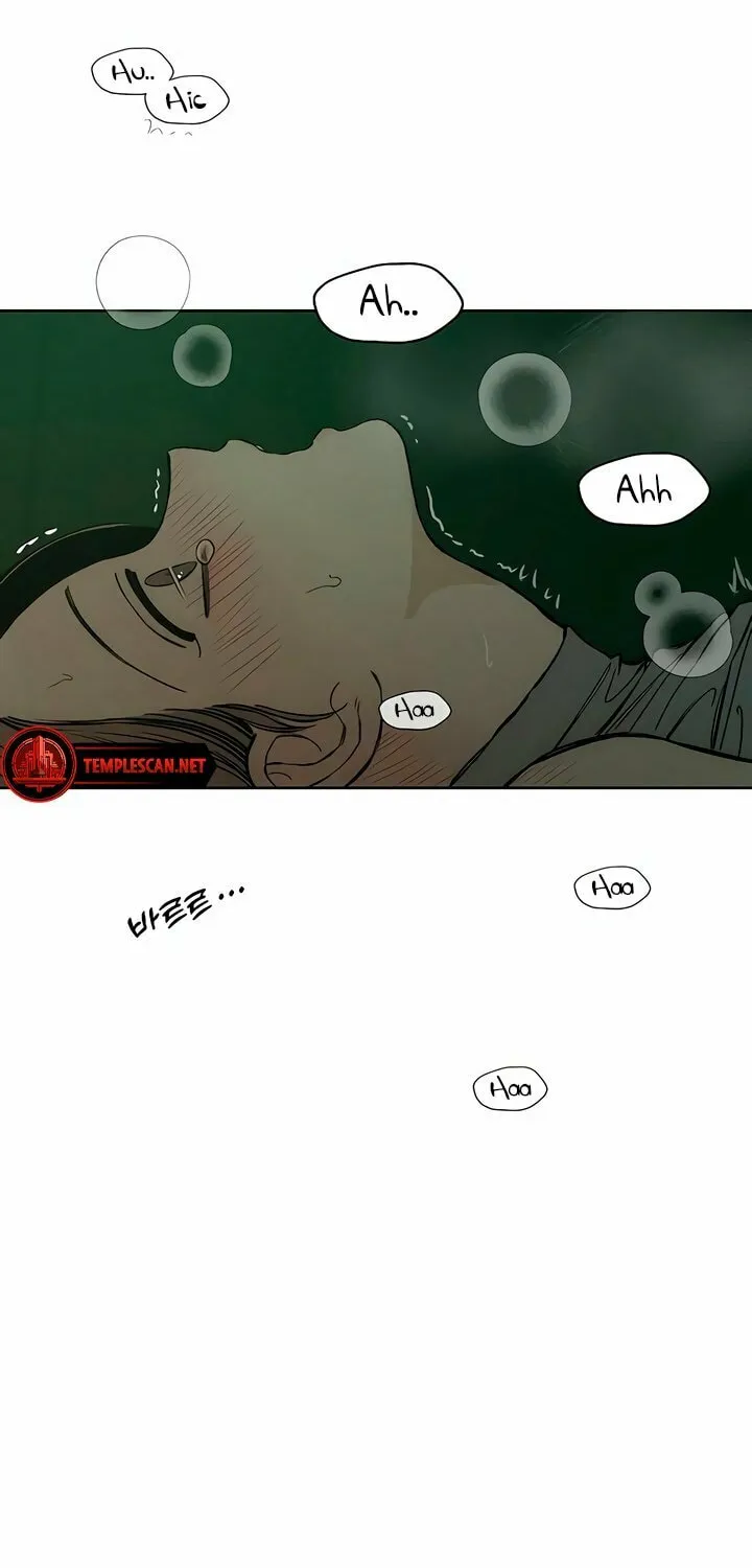 Tears on a Withered Flower Chapter 12 page 19 - 