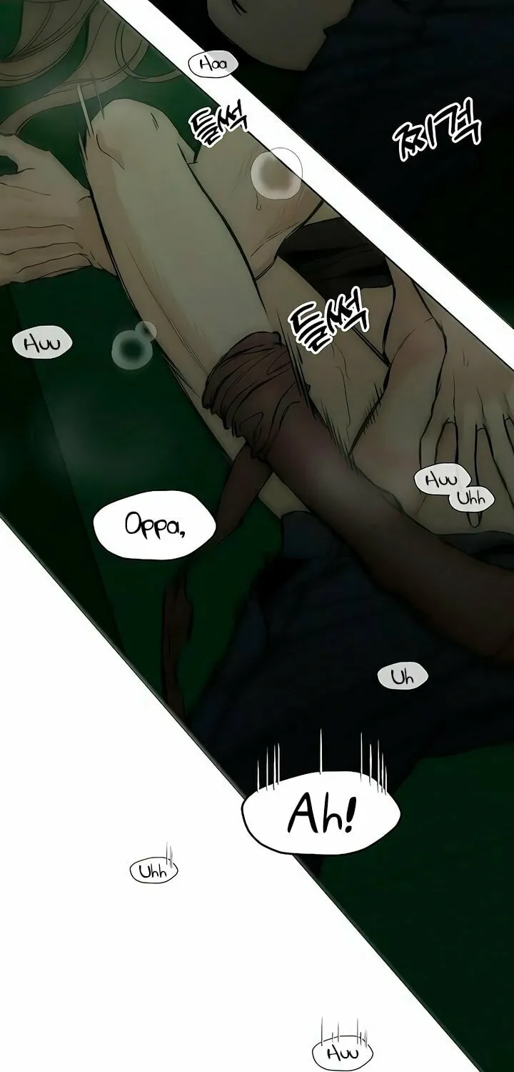 Tears on a Withered Flower Chapter 12 page 21 - 