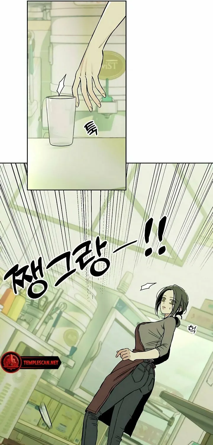Tears on a Withered Flower Chapter 12 page 26 - 