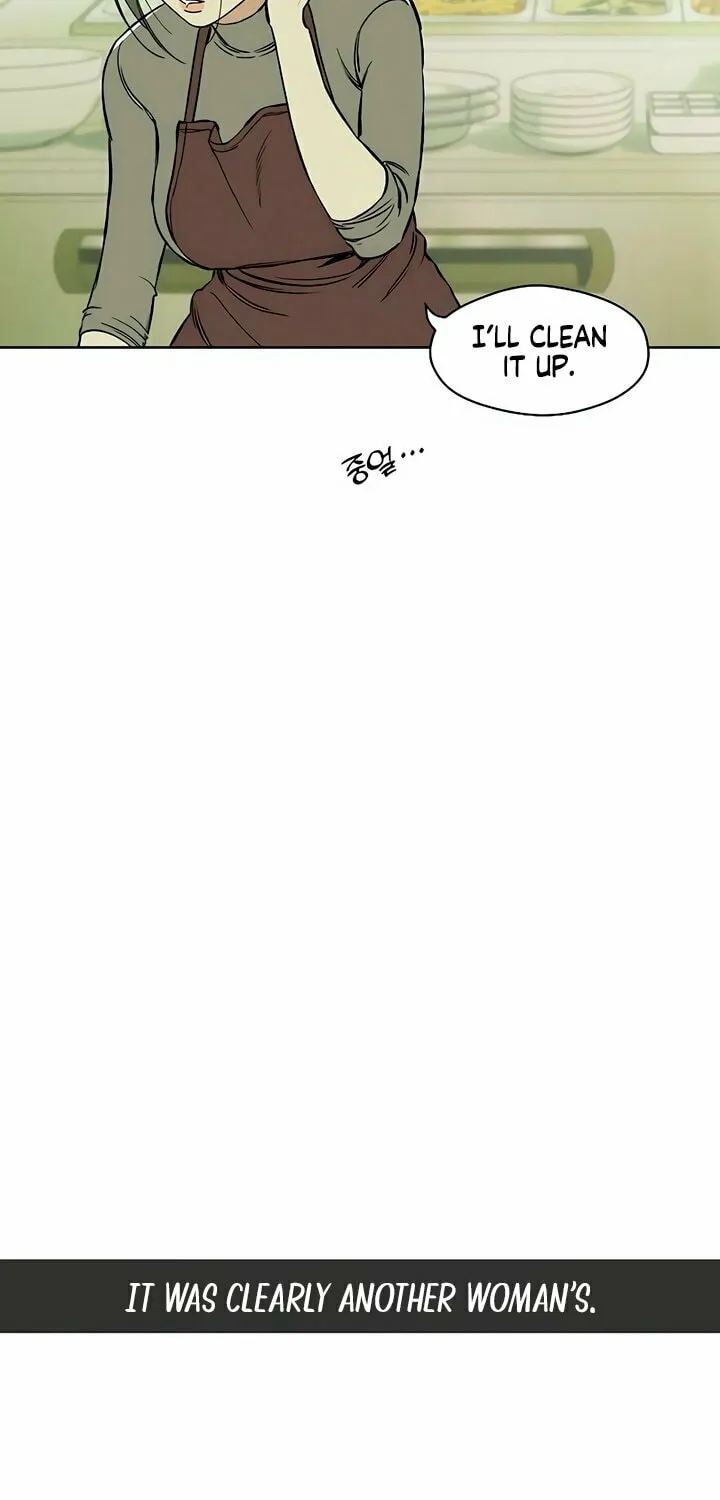 Tears on a Withered Flower Chapter 12 page 28 - 
