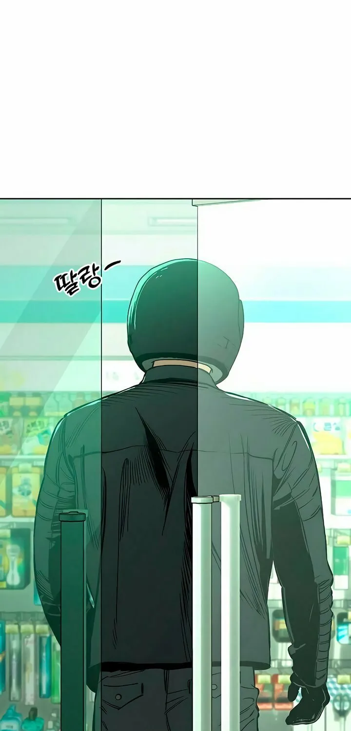 Tears on a Withered Flower Chapter 12 page 56 - 