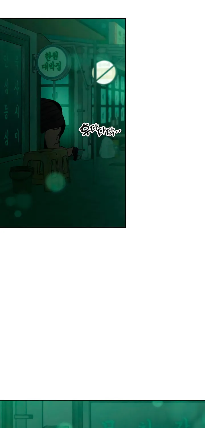 Tears on a Withered Flower Chapter 13 page 101 - 
