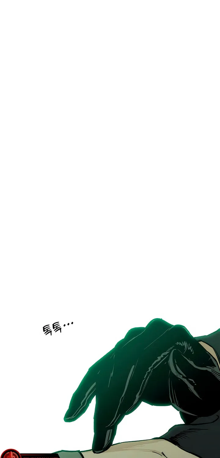 Tears on a Withered Flower Chapter 13 page 24 - 