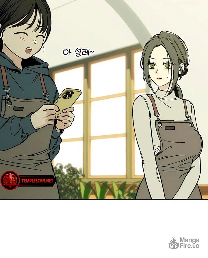 Tears on a Withered Flower Chapter 14 page 18 - 