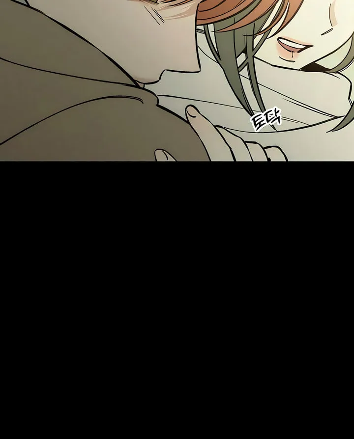 Tears on a Withered Flower Chapter 14 page 32 - 