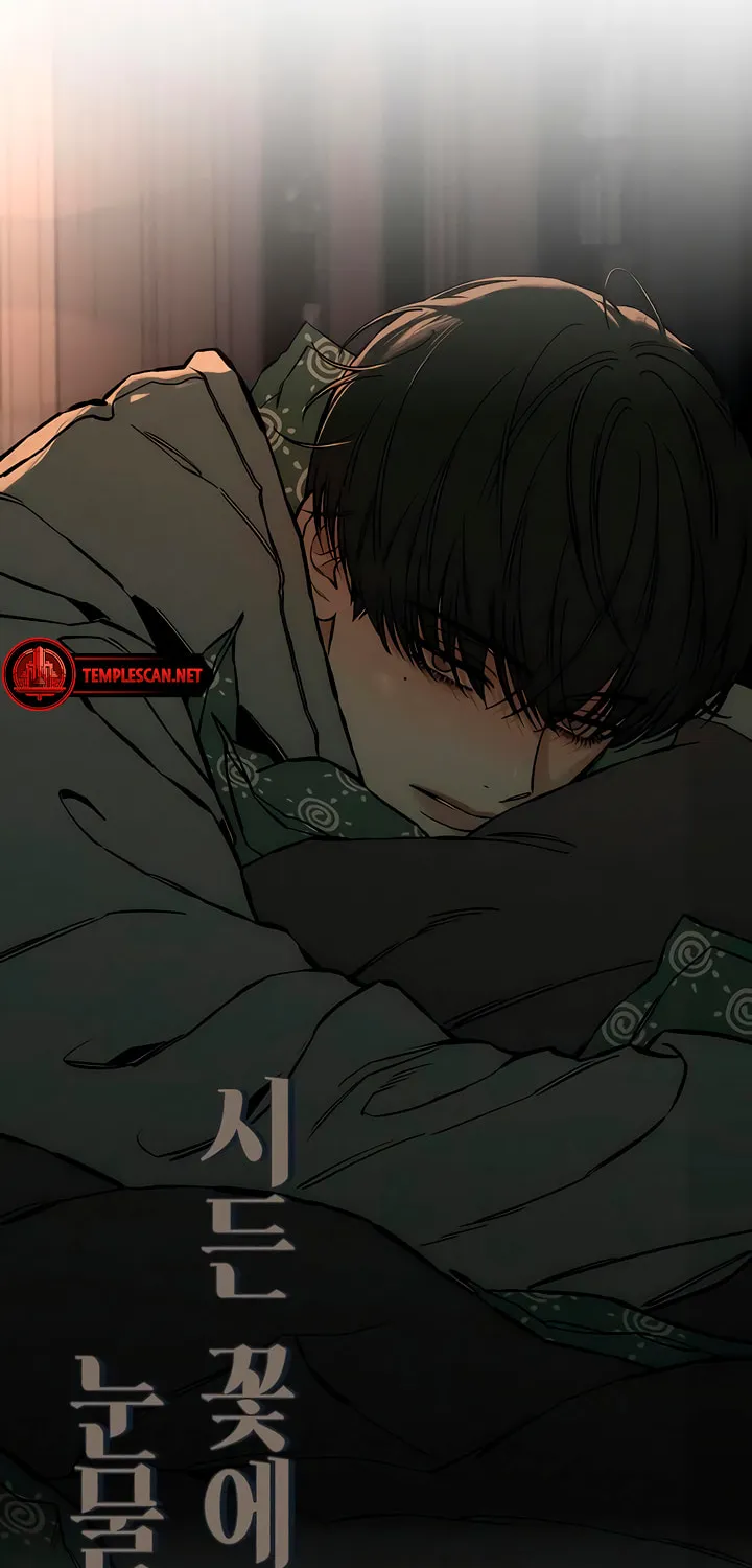 Tears on a Withered Flower Chapter 17 page 44 - 