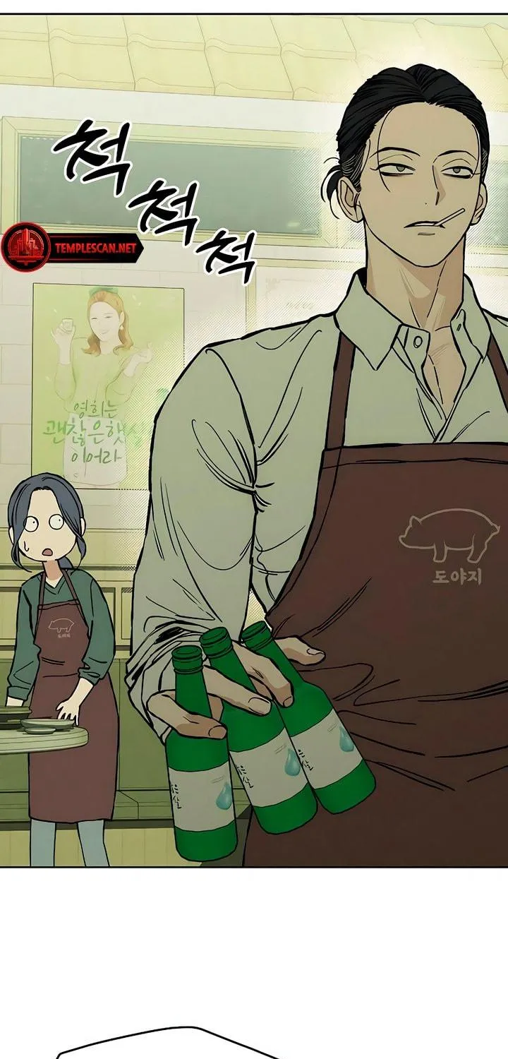 Tears on a Withered Flower Chapter 20 page 101 - 