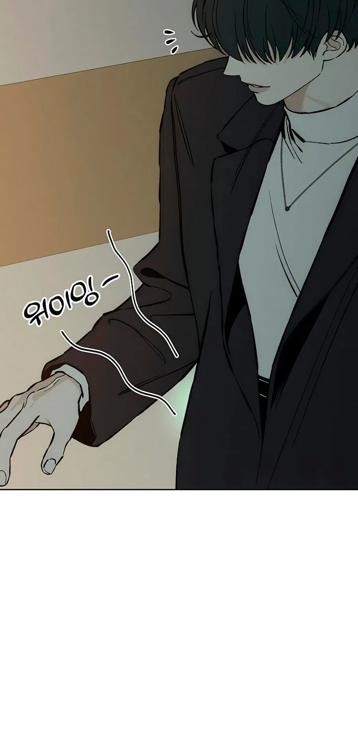 Tears on a Withered Flower Chapter 20 page 51 - 