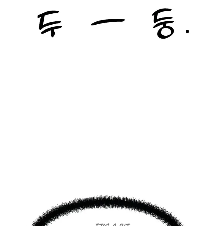 Tears on a Withered Flower Chapter 21 page 118 - 