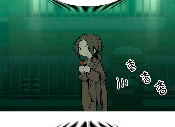 Tears on a Withered Flower Chapter 21 page 136 - 