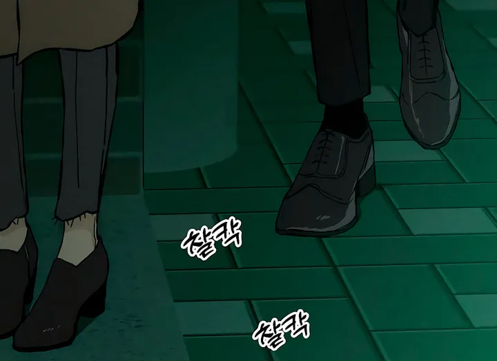Tears on a Withered Flower Chapter 21 page 142 - 