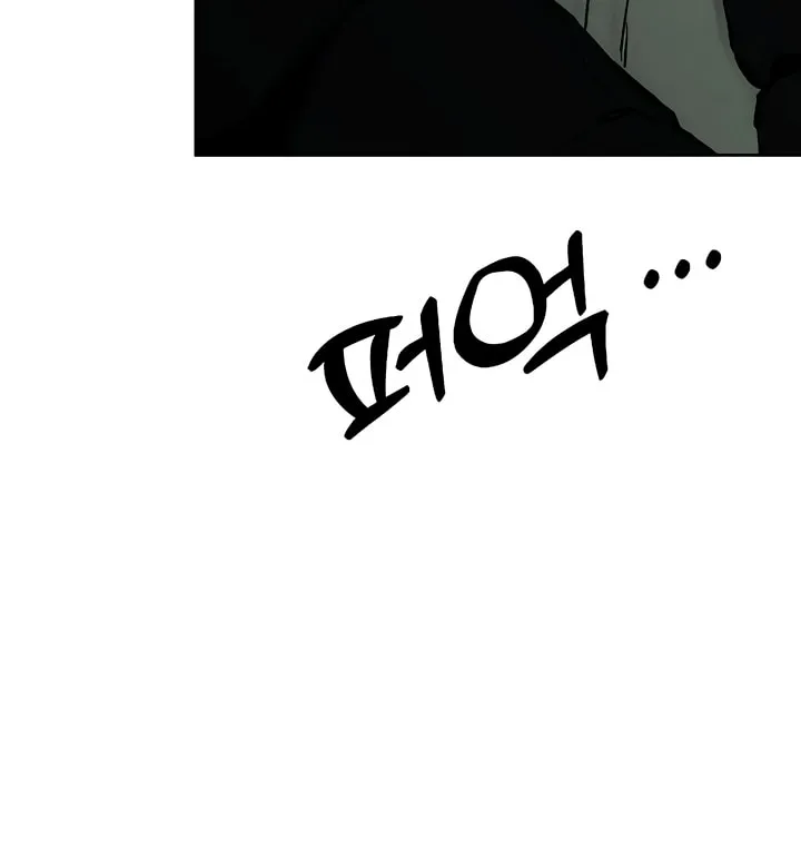 Tears on a Withered Flower Chapter 21 page 32 - 