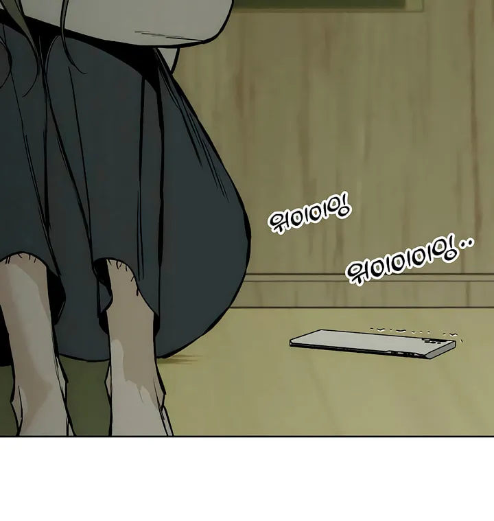 Tears on a Withered Flower Chapter 21 page 76 - 