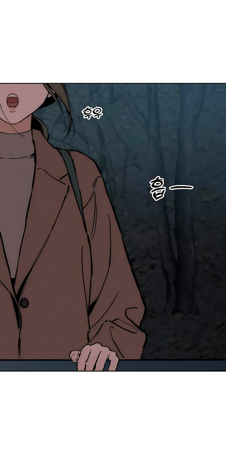 Tears on a Withered Flower Chapter 26 page 21 - 