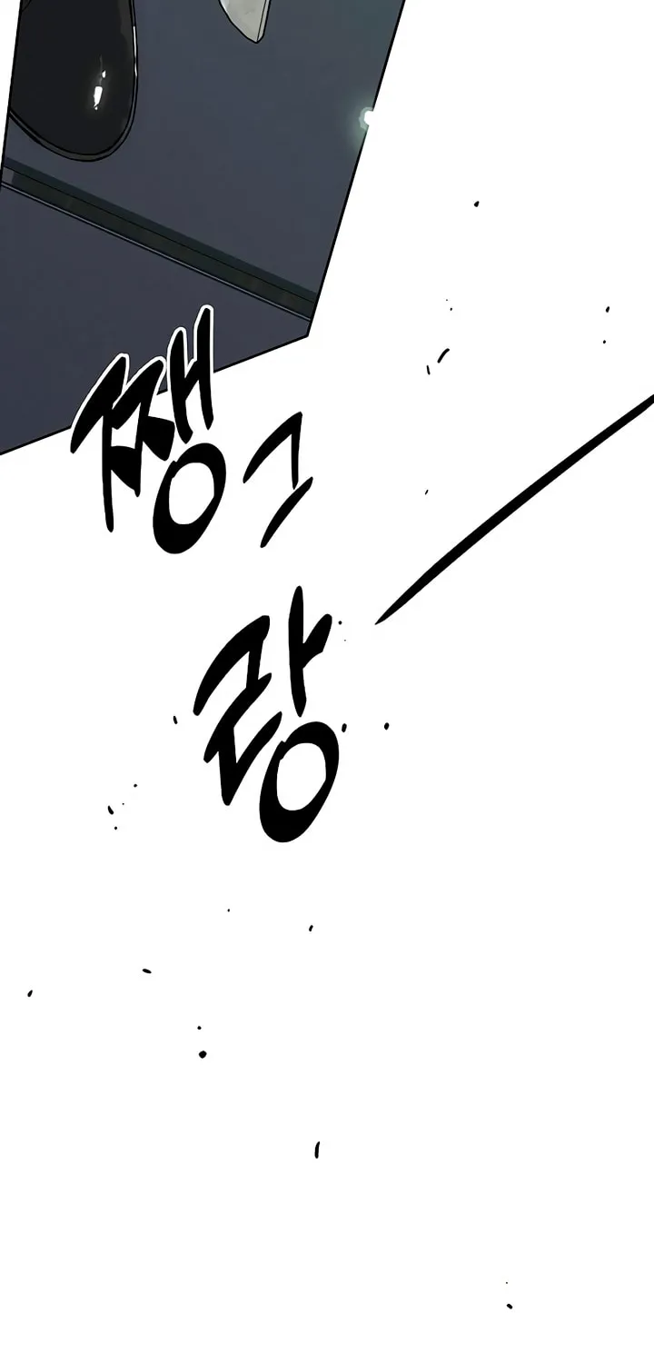 Tears on a Withered Flower Chapter 27 page 20 - 