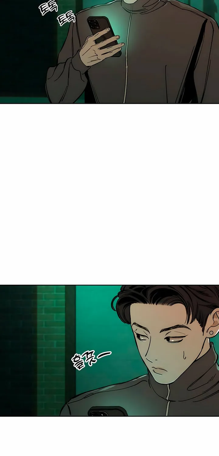 Tears on a Withered Flower Chapter 3 page 85 - 