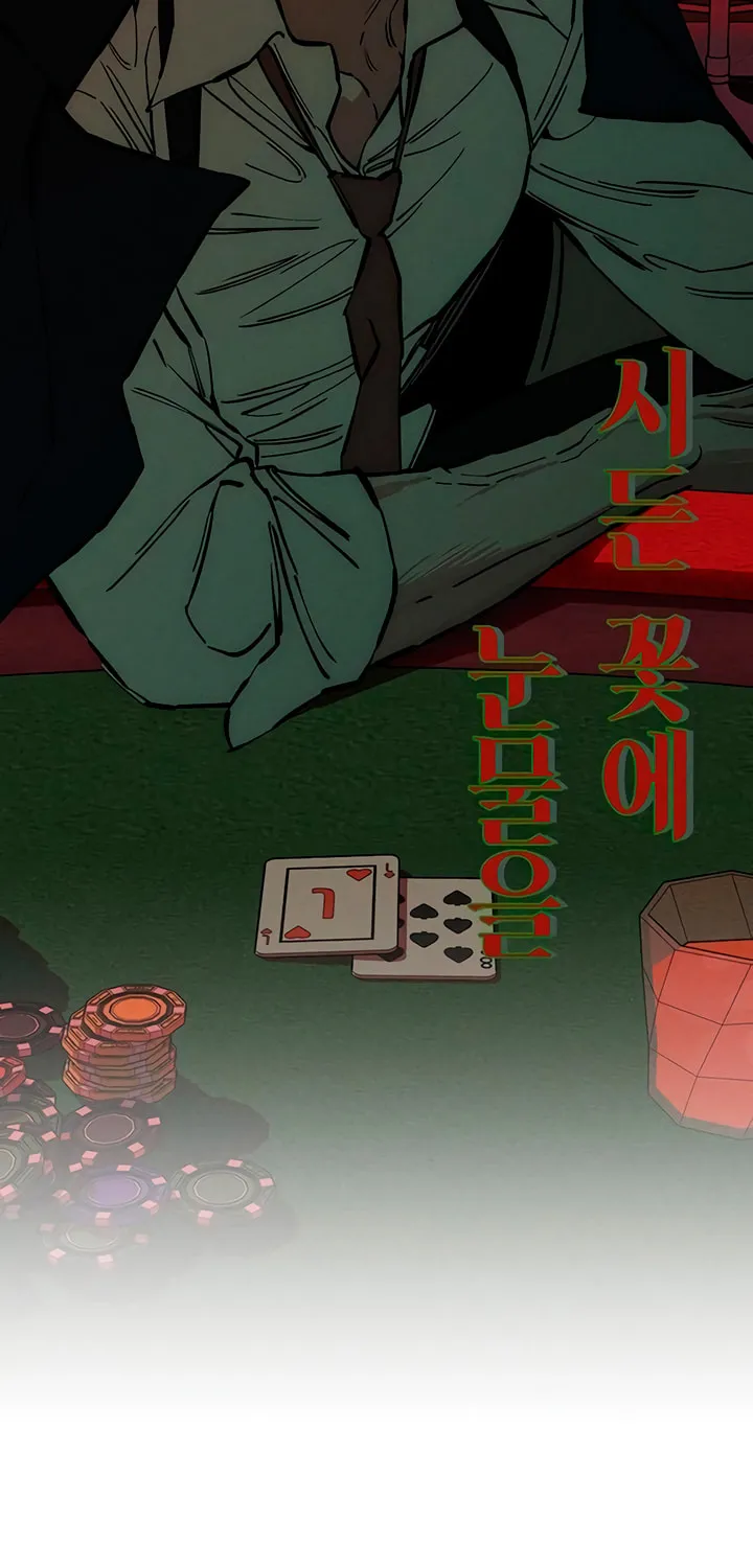 Tears on a Withered Flower Chapter 31 page 63 - 