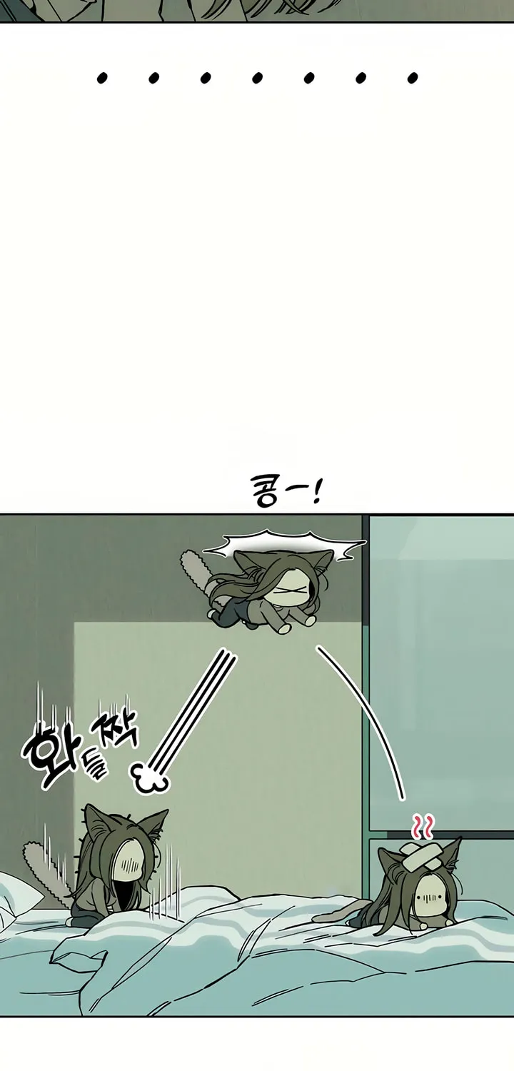 Tears on a Withered Flower Chapter 32 page 11 - 