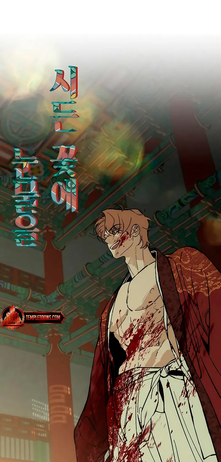 Tears on a Withered Flower Chapter 34 page 72 - 