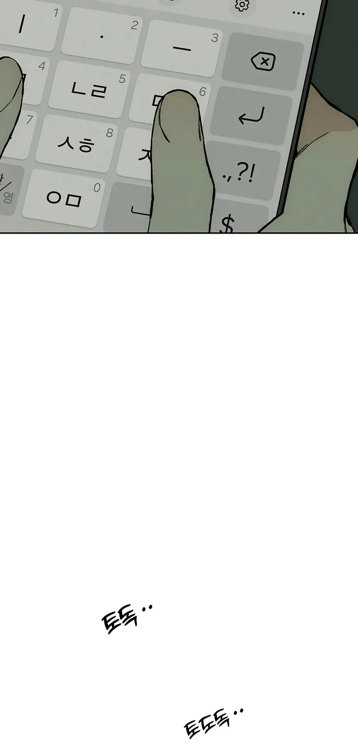 Tears on a Withered Flower Chapter 36 page 36 - 