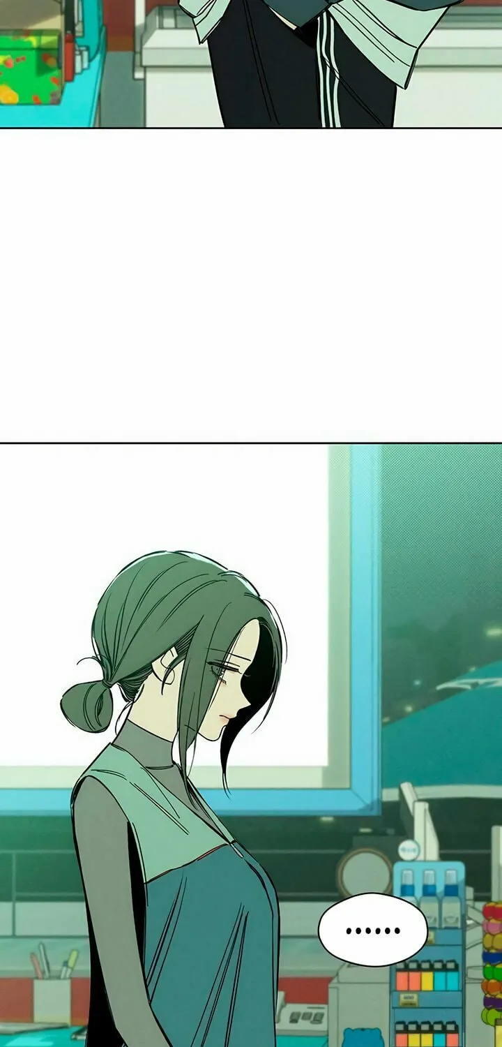 Tears on a Withered Flower Chapter 7 page 12 - 