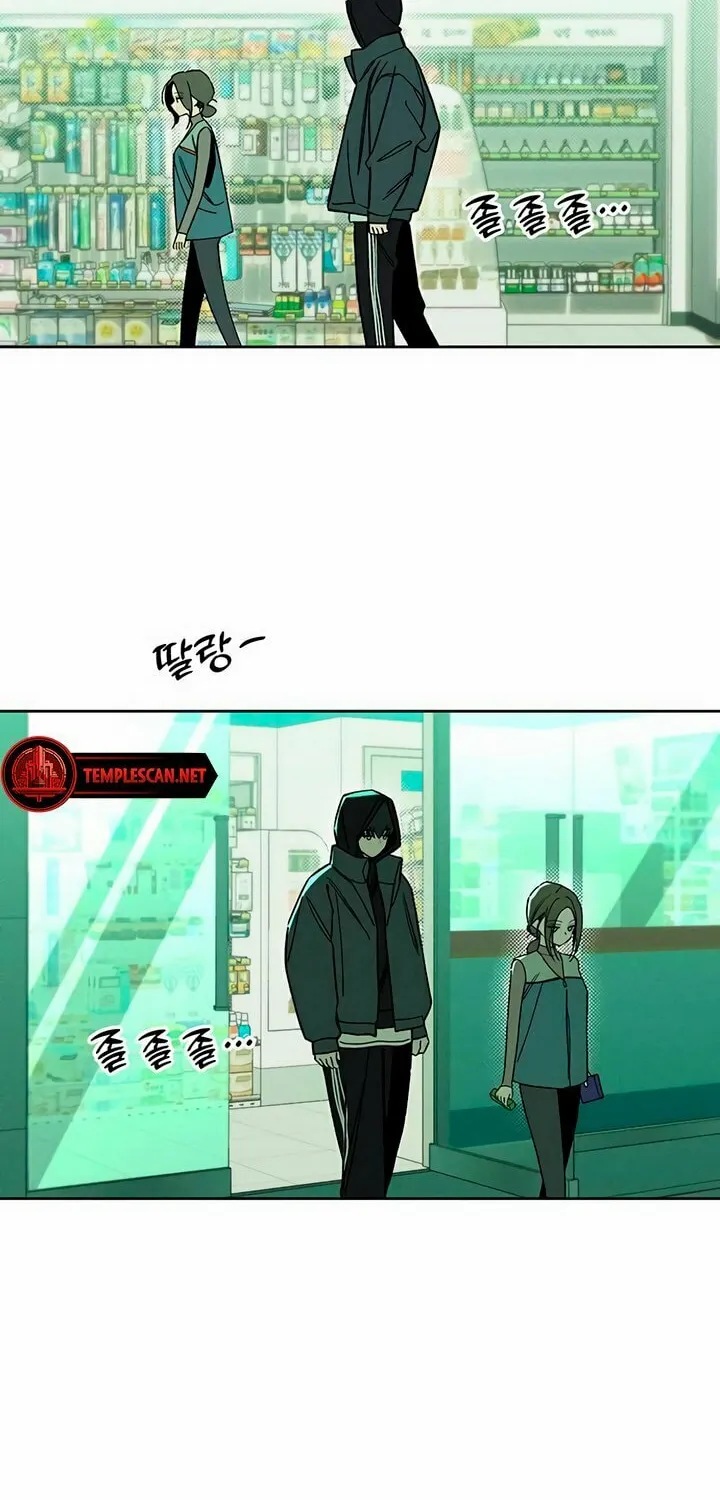 Tears on a Withered Flower Chapter 7 page 25 - 