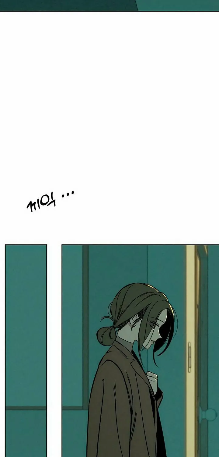 Tears on a Withered Flower Chapter 8 page 12 - 