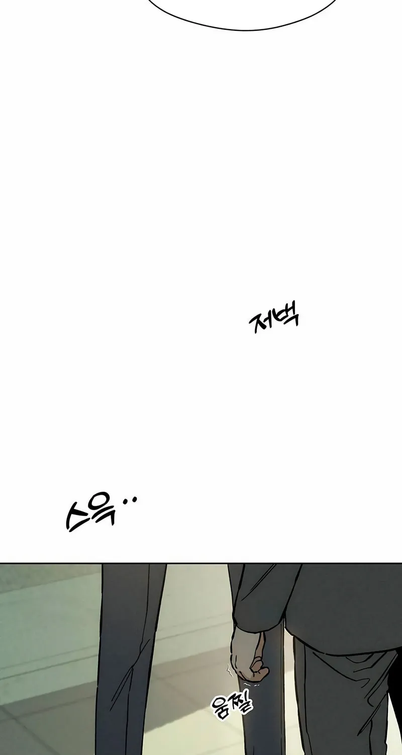 Tears on a Withered Flower Chapter 9 page 62 - 