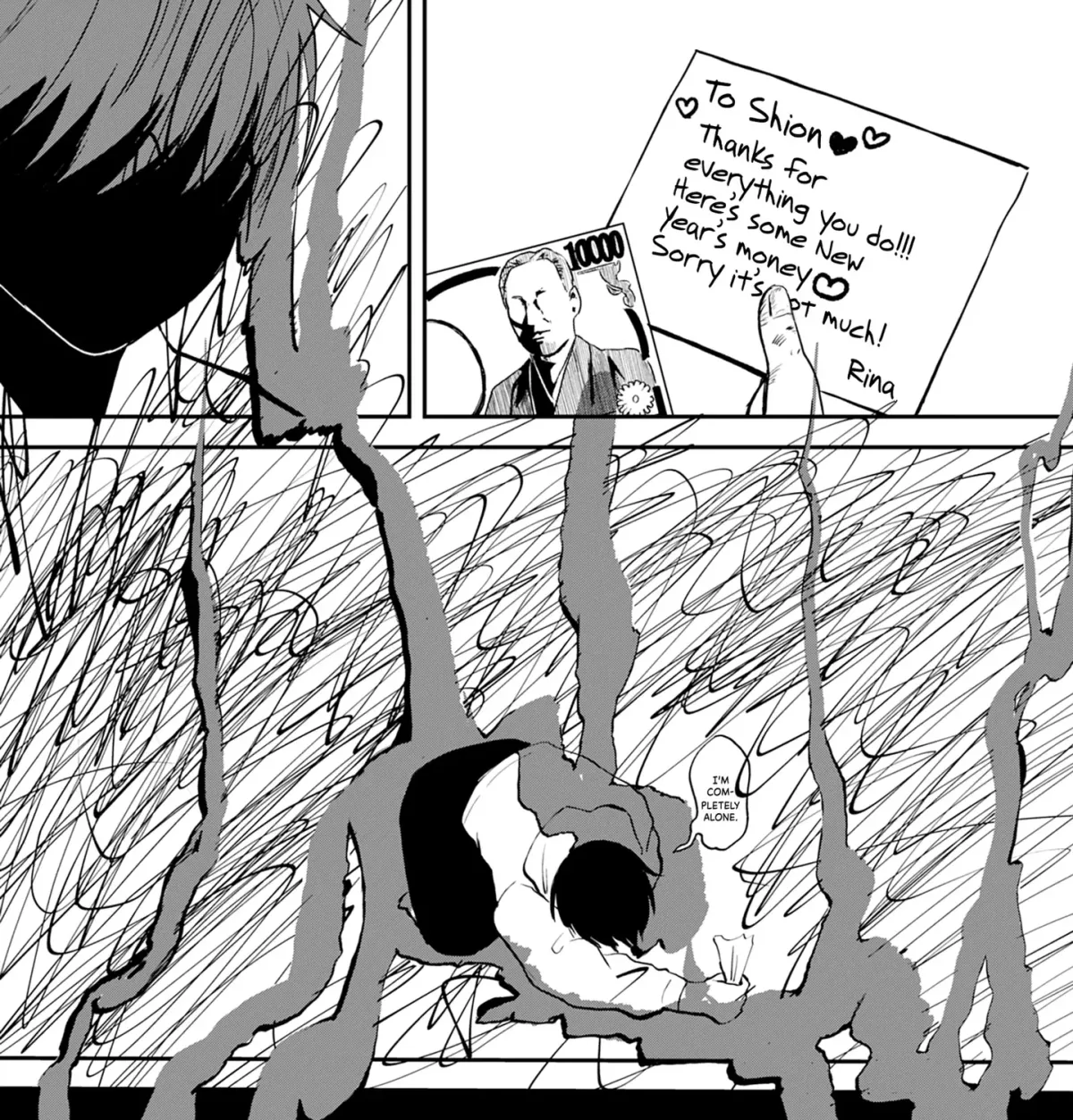 Tecchan to Ore Chapter 0 page 109 - 