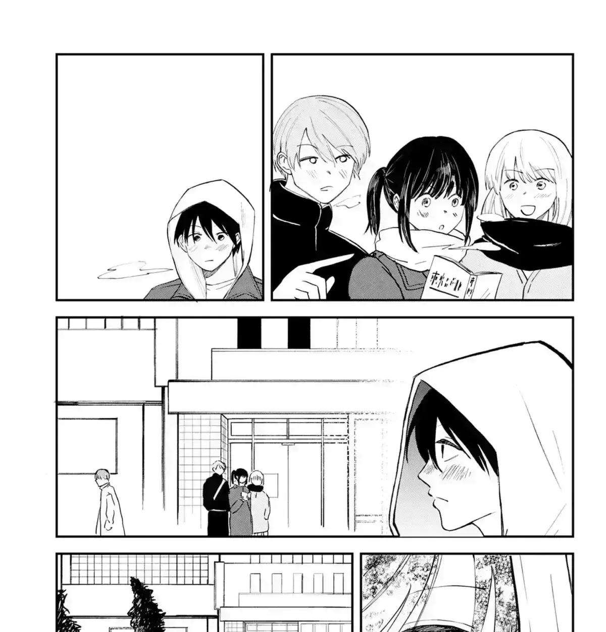 Tecchan to Ore Chapter 2.2 page 97 - 
