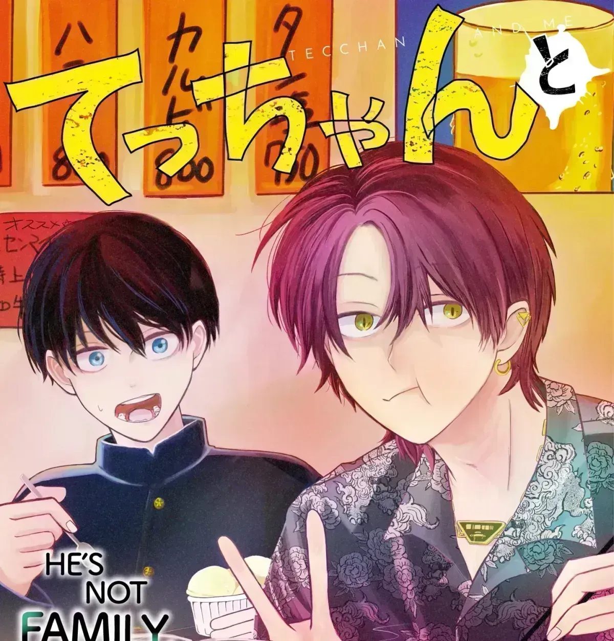 Tecchan to Ore Chapter 3.2 page 1 - 