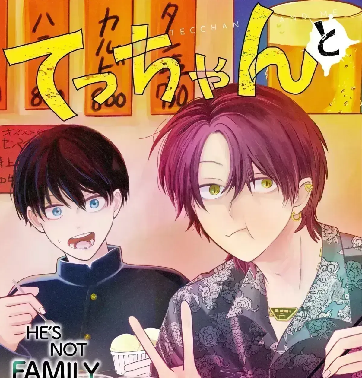 Tecchan to Ore Chapter 4.7 page 1 - 