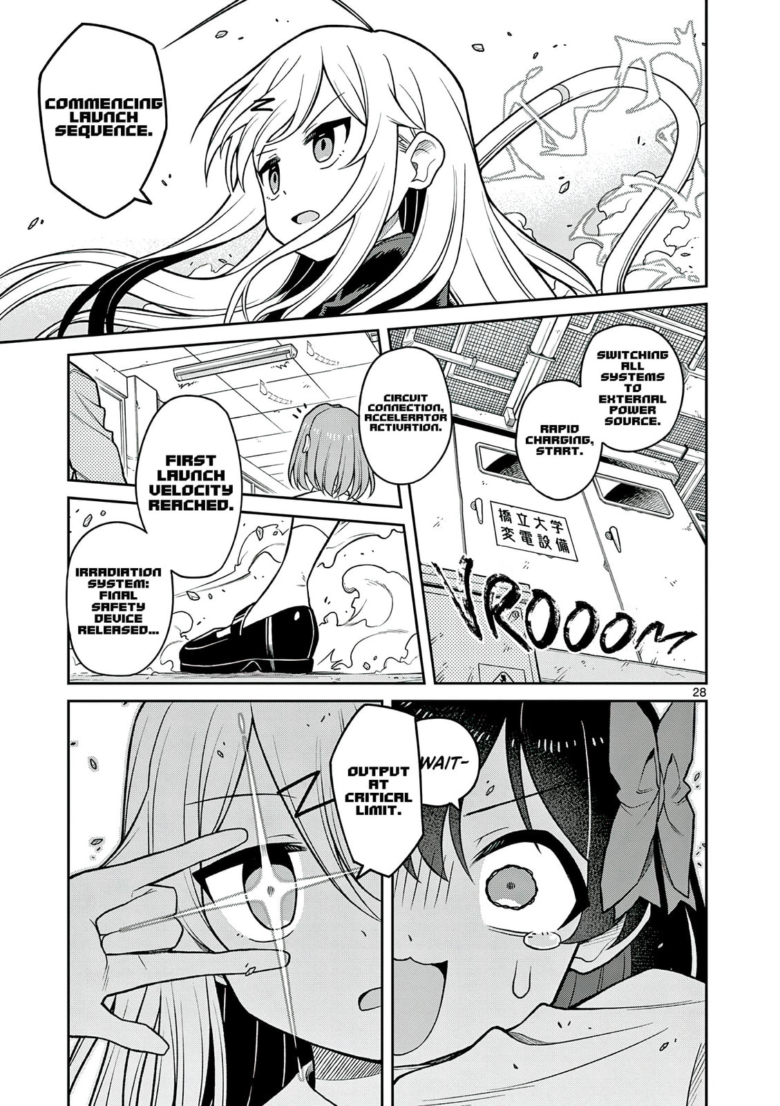 Techno Panic Universe Chapter 1 page 31 - 