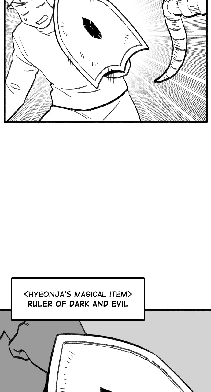 Teenage Dragon Chapter 104 page 26 - 