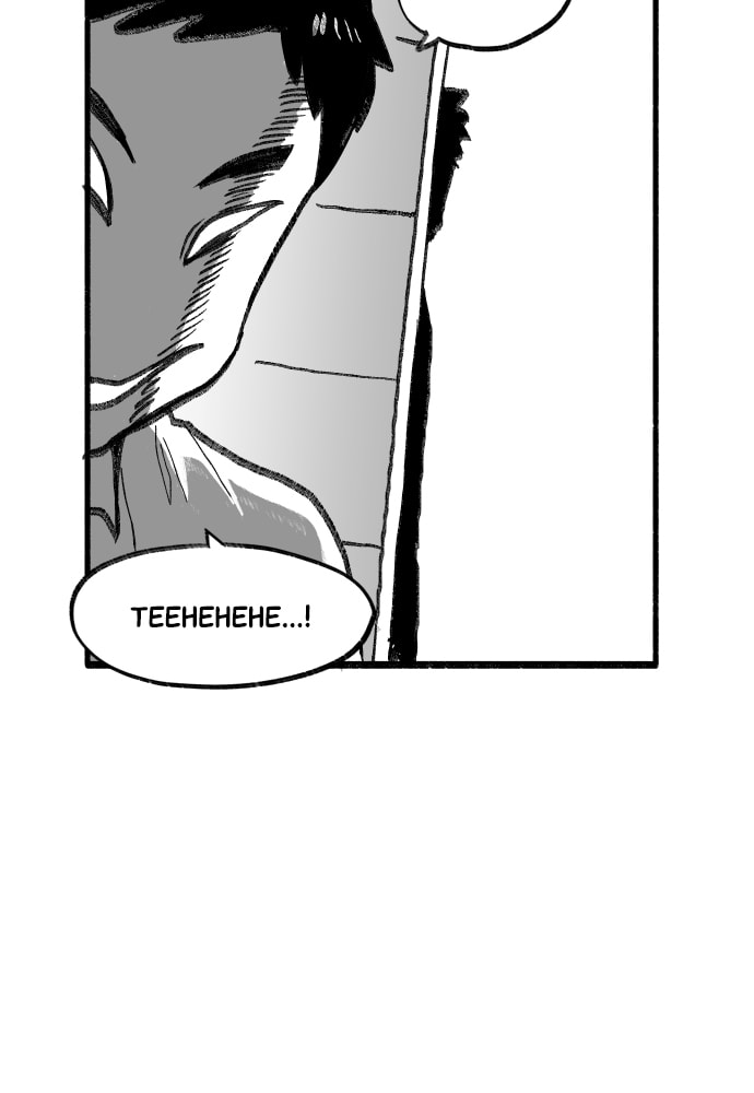 Teenage Dragon Chapter 15 page 4 - 