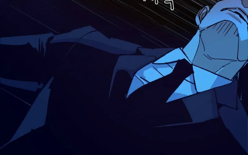 Teenage Mercenary Chapter 101 page 142 - 