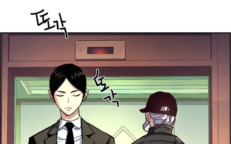 Teenage Mercenary Chapter 101 page 44 - 