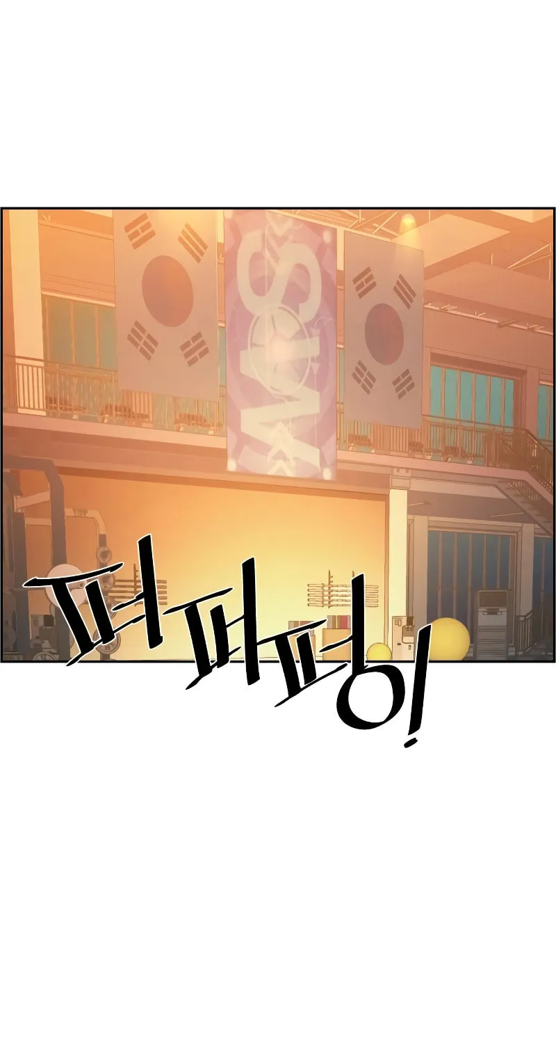 Teenage Mercenary Chapter 108 page 127 - 