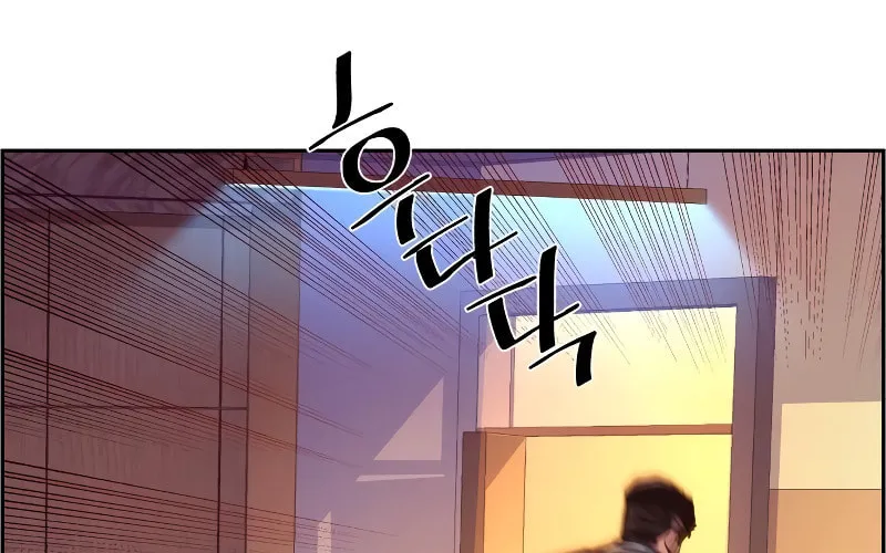 Teenage Mercenary Chapter 108 page 25 - 
